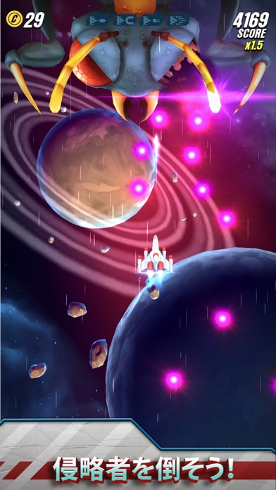 ギャラガ ウォーズ  (Galaga Wars) screenshot1