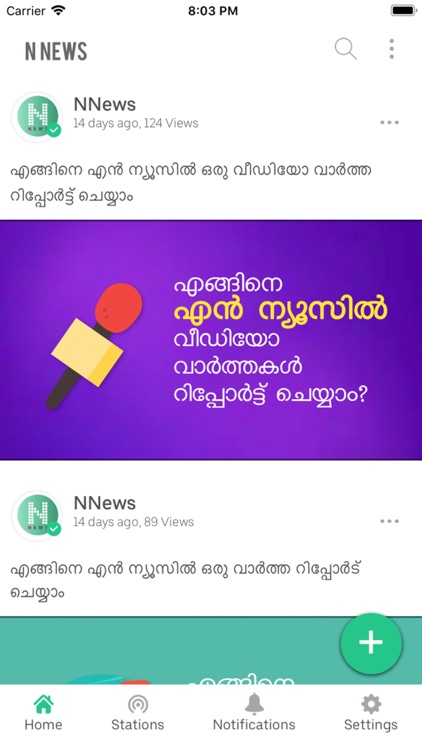 N News screenshot-2