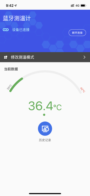 Thermometer(圖1)-速報App