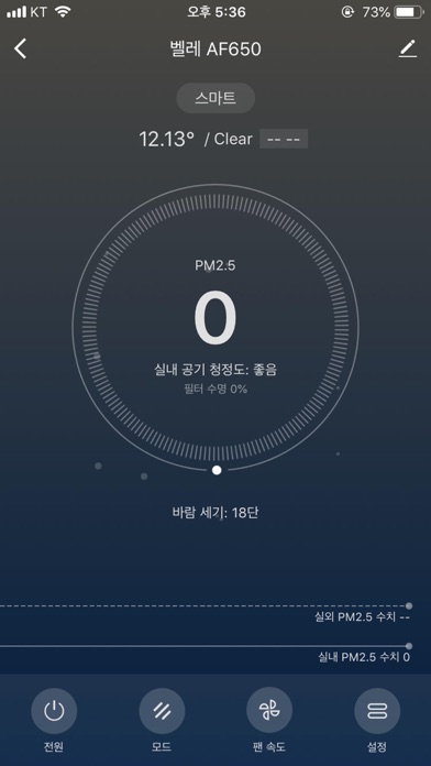 벨레 - welle screenshot 3