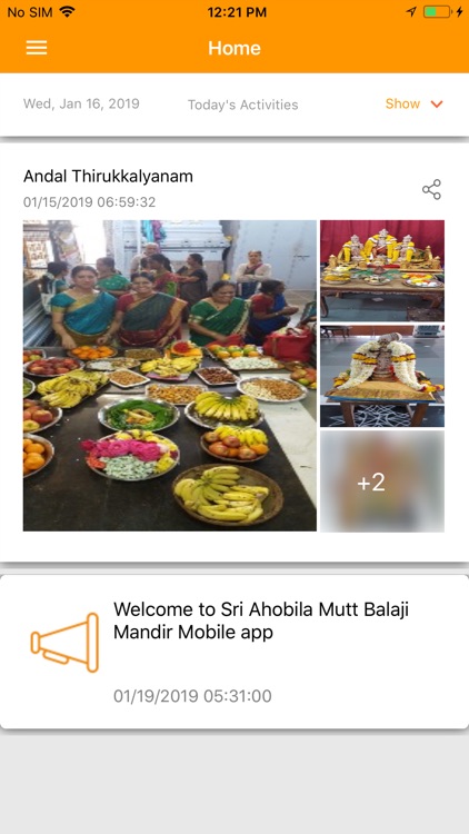 Sri Ahobila Mutt Balaji Mandir screenshot-4