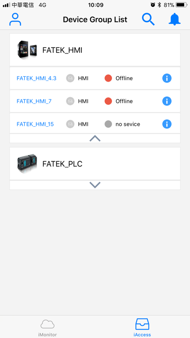 FATEK IoT screenshot 3
