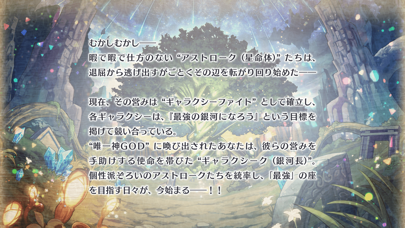 screenshot of ローリングスフィア 2