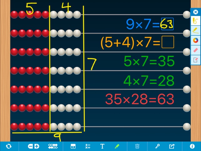 Number Rack, by MLC(圖5)-速報App