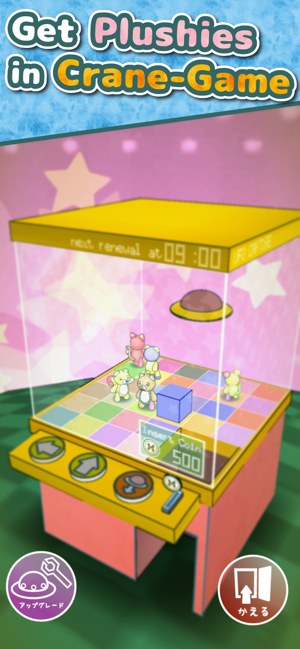 Plushies Restaurant(圖4)-速報App