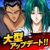 [ Yu Yu Hakusho 100% Seriously (Maj) Battle ] - 幽遊白書 100%本気(マジ)バトル Hack