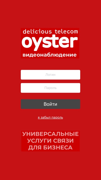 Oyster Telecom