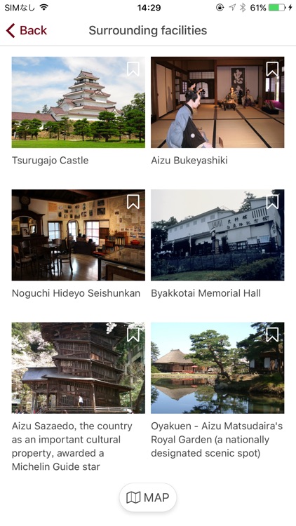 Aizuwakamatsu App