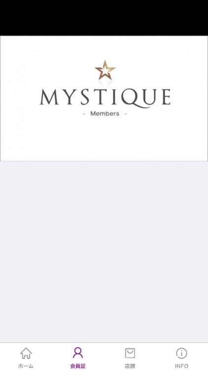 MYSTIQUE Members