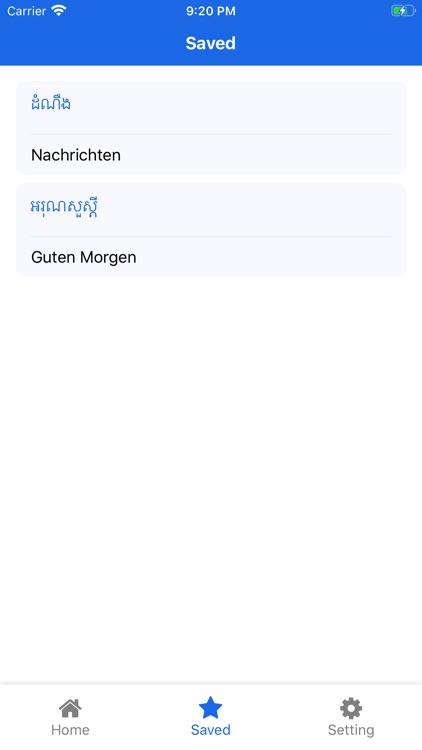 Khmer German Translator