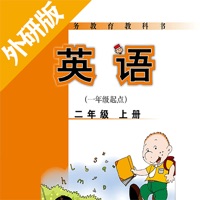 二年级上册英语-外研版小学英语 pour PC