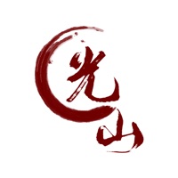 光山融媒 pour PC