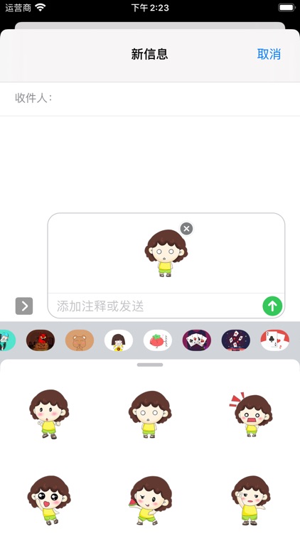 贴贴小宝AR