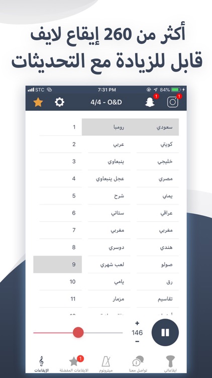 O&D - طبلة وعود