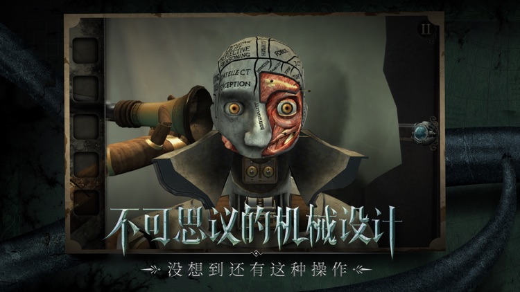 迷室:往逝-The Room: Old Sins官方中文版