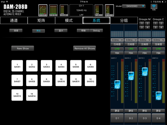 DAM208D Digital Mixer(圖8)-速報App