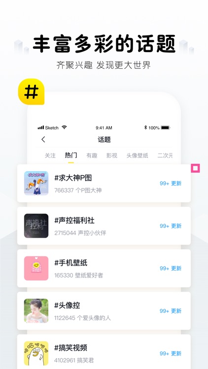 最右极速版