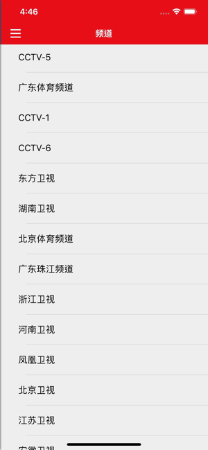 中國的電視台 - TV4(圖1)-速報App