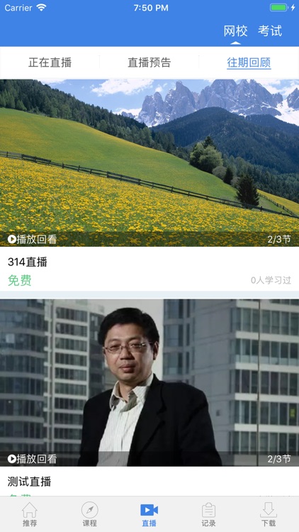 博时教育