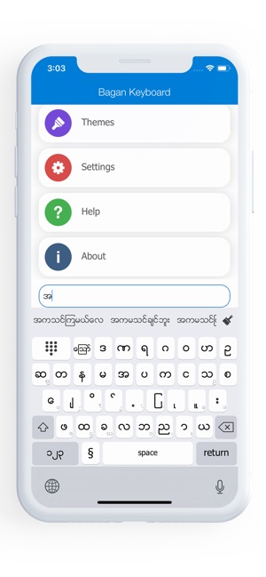 Bagan Keyboard(圖2)-速報App