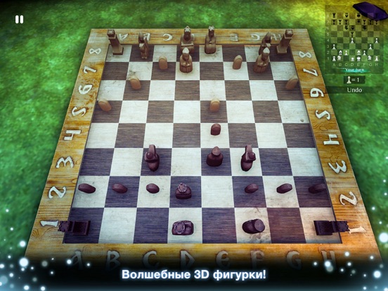 Скачать игру Magic Chess 3D - Шах И Мат