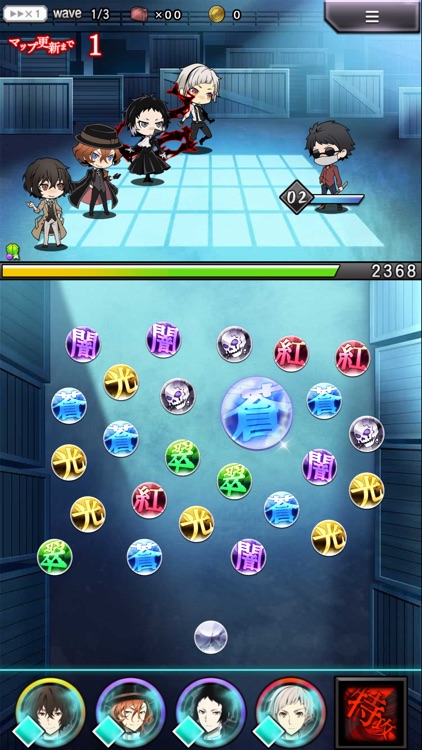 文豪ストレイドッグス 迷ヰ犬怪奇譚 screenshot-6