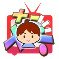 さんすうテレビ クイズ番組風 小学生向け算数ゲーム Pc バージョン 無料 ダウンロード Windows 10 8 7 Mac