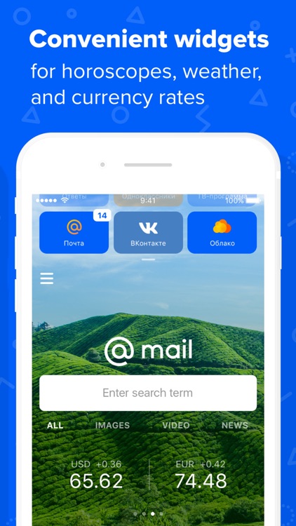 Portal Mail.ru screenshot-3