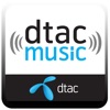 dtac-music