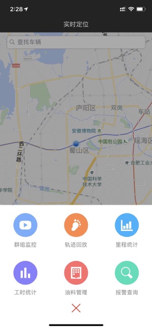 DI在线(圖1)-速報App