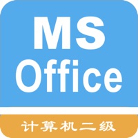 计算机二级题库 pour PC