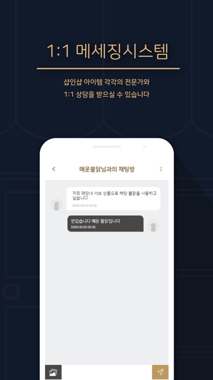 개이득 screenshot-3