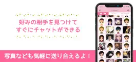 Game screenshot うらトーク apk