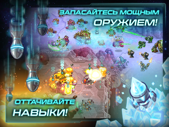 Скачать Железный Десант (Iron Marines)