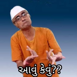 Gujju - Gujarati Stickers