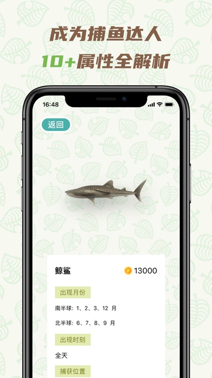 Nook百科 screenshot-8