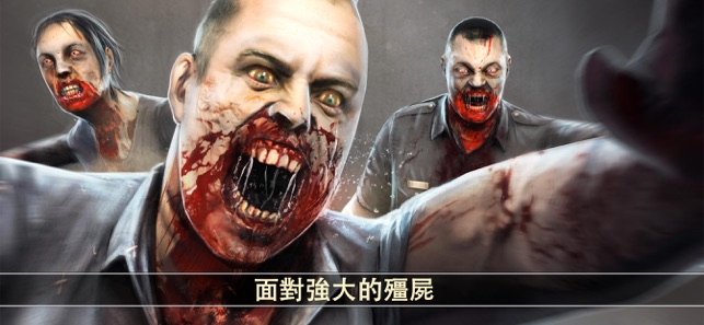 DEAD TRIGGER 2: 殭屍射擊生存戰爭FPS(圖4)-速報App