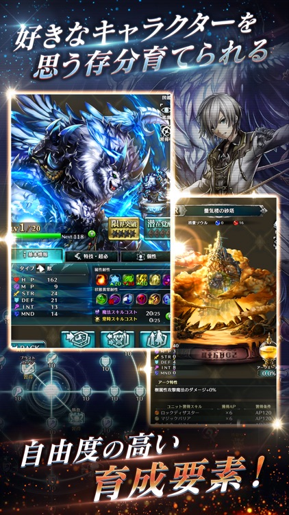 ラストクラウディア screenshot-3