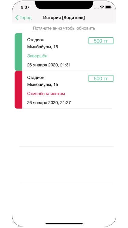 Aqkettik screenshot-5