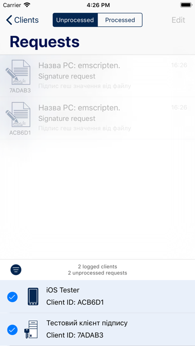 ІІТ Клієнт підпису screenshot 4