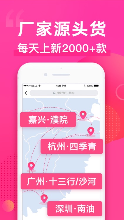 一手服装批发网-全球快时尚女装源头好货