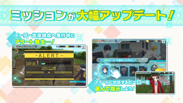 ワールドエンドヒーローズ