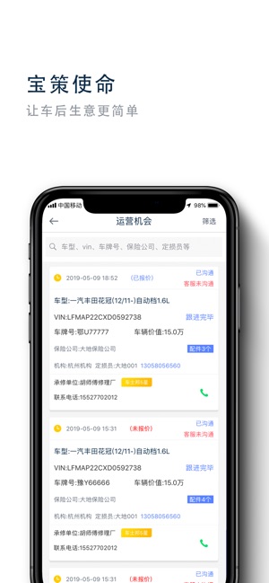 CAP(圖1)-速報App