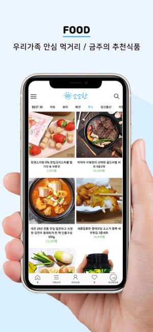 #소소한(圖5)-速報App