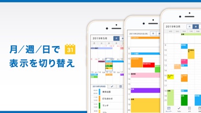 Smart Planner : Calendar app screenshot 3