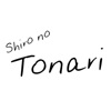 Shiro no Tonari