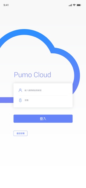 PumoWatch(圖1)-速報App