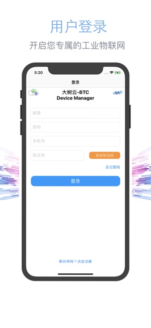 BTC 管理工具(圖3)-速報App