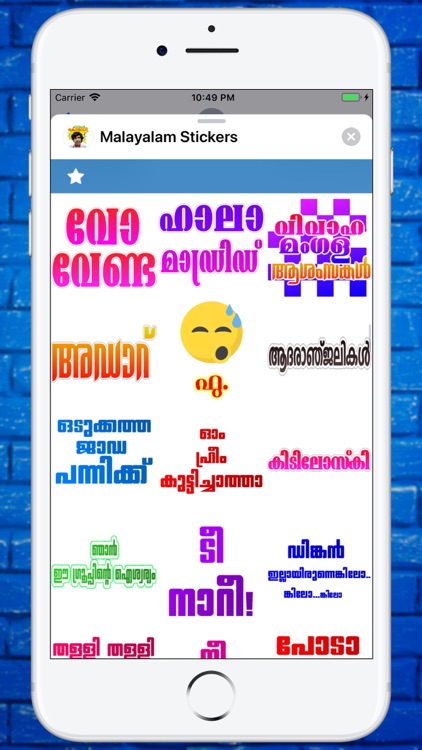 Malayalam Emoji Stickers screenshot-8