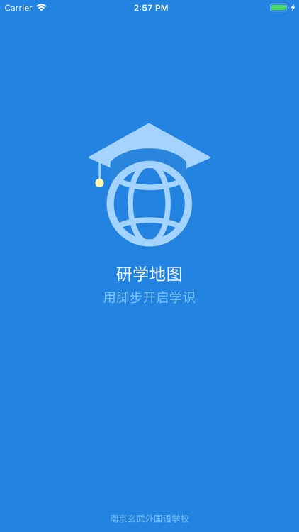 研学地图